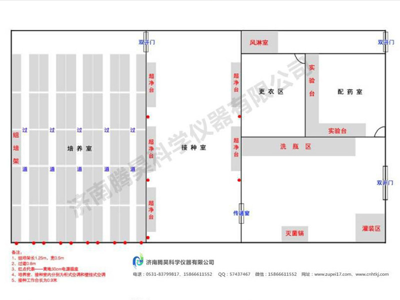 200平米精东传媒app下载免费室平面设计图