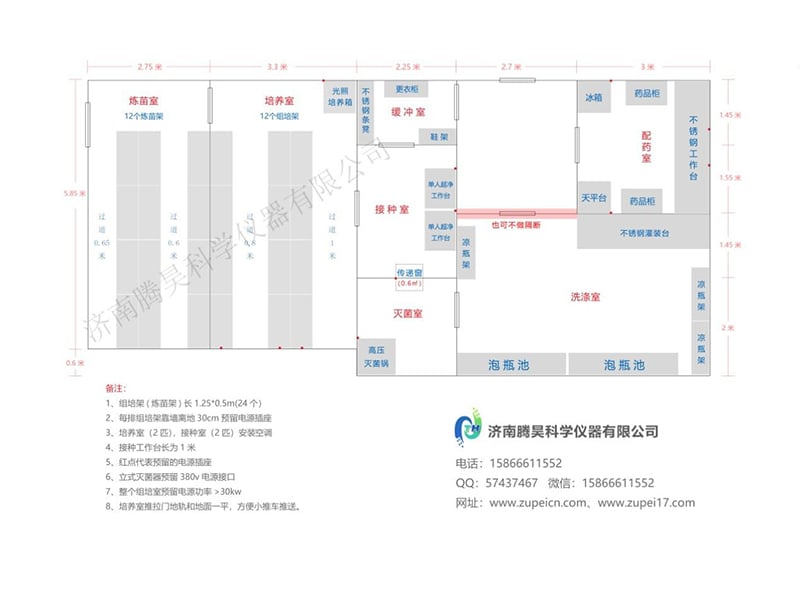 学校80平米精东传媒app下载免费室平面设计建设图