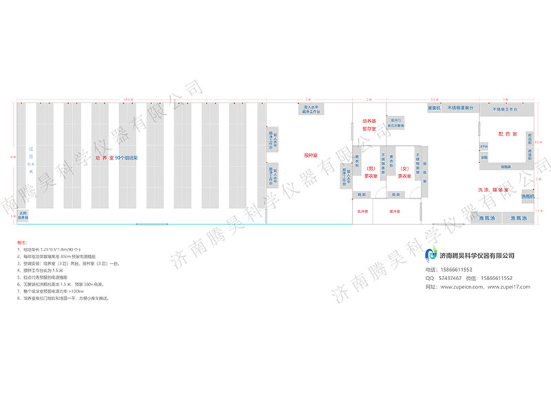 精东传媒app下载免费实验室、精东传媒app下载免费室建设、精东传媒app下载免费室设计